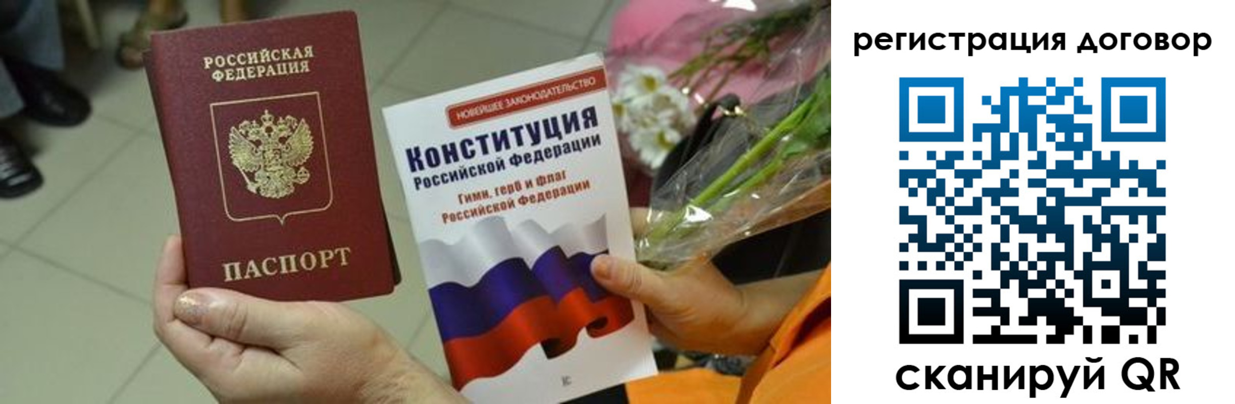 прописка регистрация в Верхней Пышме