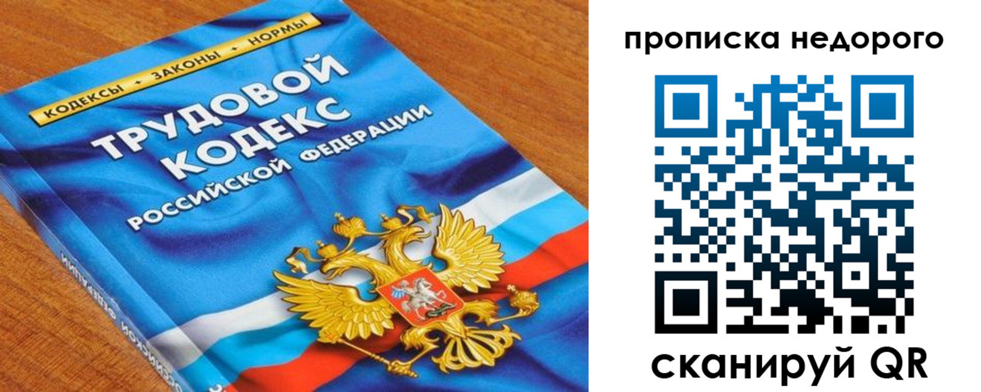 временная регистрация купить в Верхней Пышме