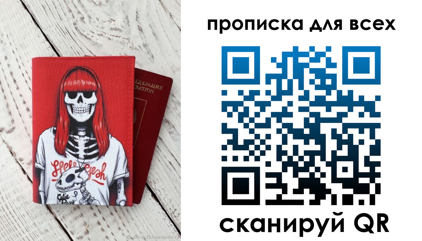 временная регистрация адрес в Верхней Пышме
