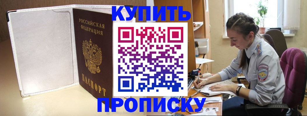 миграционный учет в Верхней Пышме