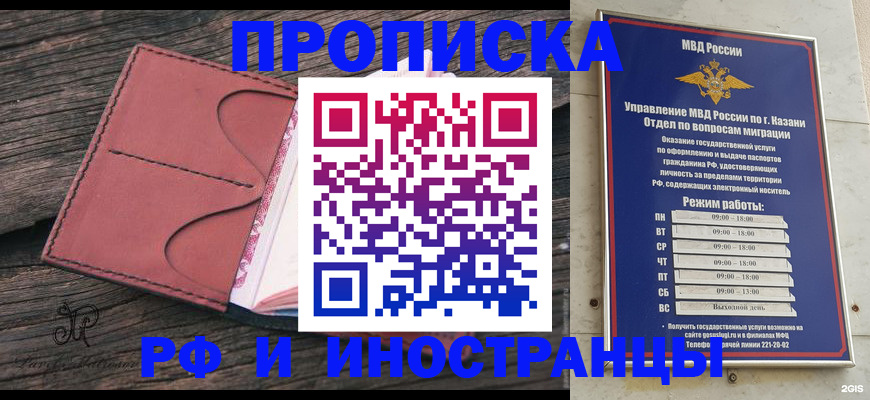 миграционный учет в Верхней Пышме